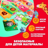 Пазл-сортер «Зверята в домике», 12 деталей Пазл-сортер «Зверята в домике», 12 деталей