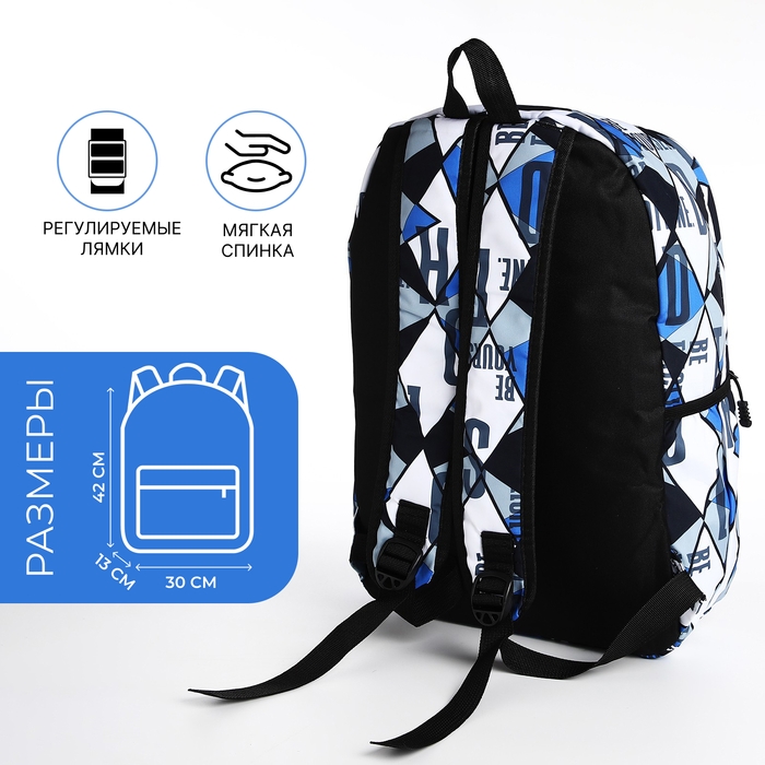 Рюкзак школьный на молнии, 3 наружных кармана, цвет чёрный/синий/серый Рюкзак школьный на молнии, 3 наружных кармана, цвет чёрный/синий/серый