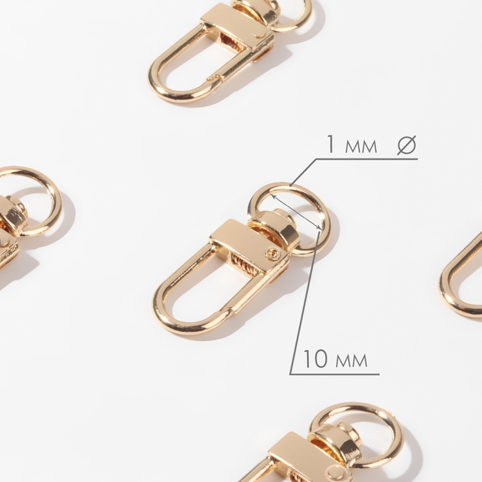 Карабин металлический, 34 &times; 12,5 мм / 10 &times; 1 мм, 5 шт, цвет золотой