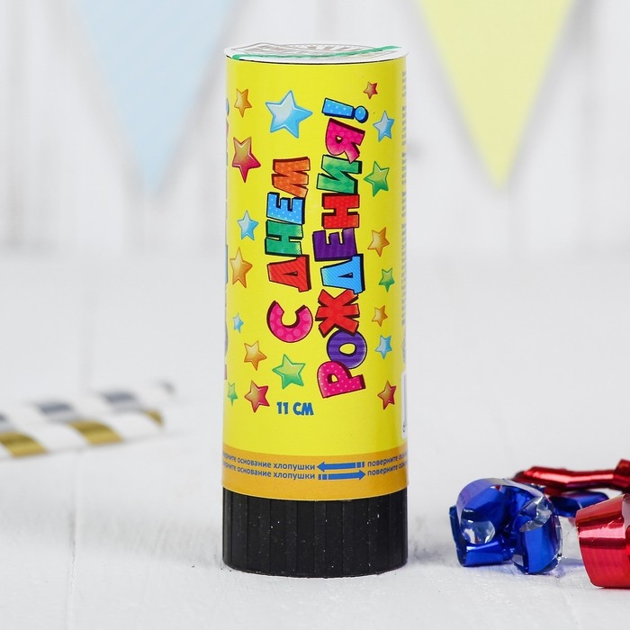 Хлопушка пружинная &laquo;С Днём Рождения&raquo;, звёздочки, конфетти, фольга, серпантин, 11 см