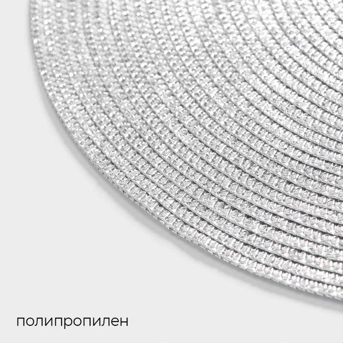 Салфетка сервировочная на стол Magistro &laquo;Глори&raquo;, d=38 см, цвет серебро