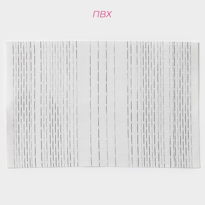 Салфетки сервировочные на стол Доляна &laquo;Ян&raquo;, 4 шт, 30&times;45 см, цвет белый