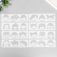 Трафарет с фигурным краем "Ребятишки" набор 8 шт 18,3х5,5 см Трафарет с фигурным краем "Ребятишки" набор 8 шт 18,3х5,5 см