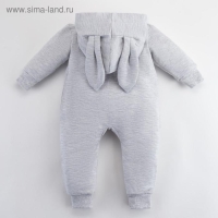 Комбинезон Крошка Я "Зайчик", серый, рост 62-68 см Комбинезон Крошка Я "Зайчик", серый, рост 62-68 см