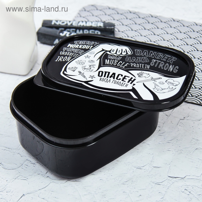 Ланч-бокс &laquo;Опасен&raquo;, 0.5 л