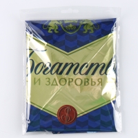 Набор воздушных шаров «Богатства и здоровья», сине-золотой, фольга, латекс, 14 шт. Набор воздушных шаров «Богатства и здоровья», сине-золотой, фольга, латекс, 14 шт.
