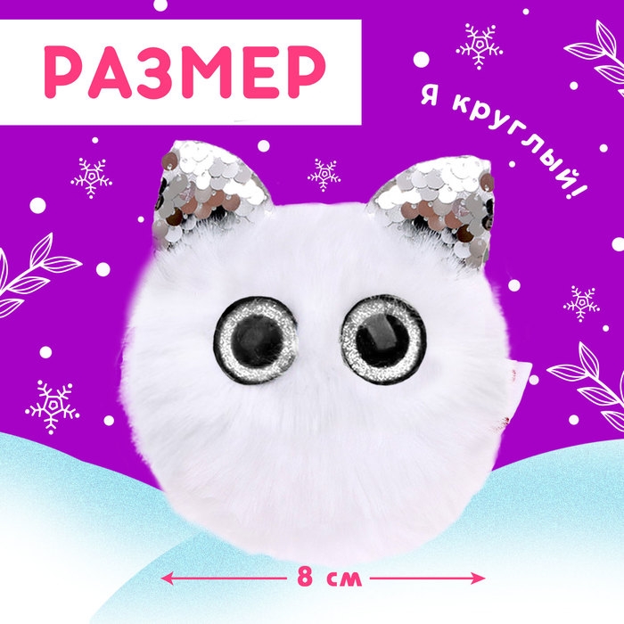 Подарочный набор &laquo;Зимнее чудо&raquo;