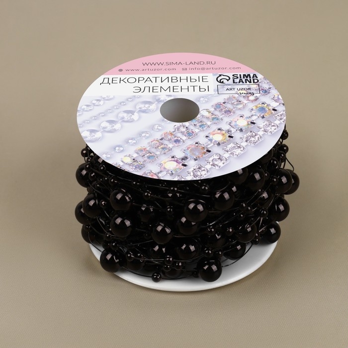 Жемчуг на леске, 3/8 мм, 9 &plusmn; 0,5 м, цвет чёрный