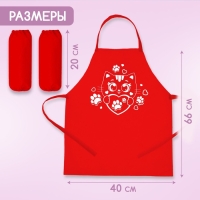 Фартук для творчества с нарукавниками «Котик» Фартук для творчества с нарукавниками «Котик»