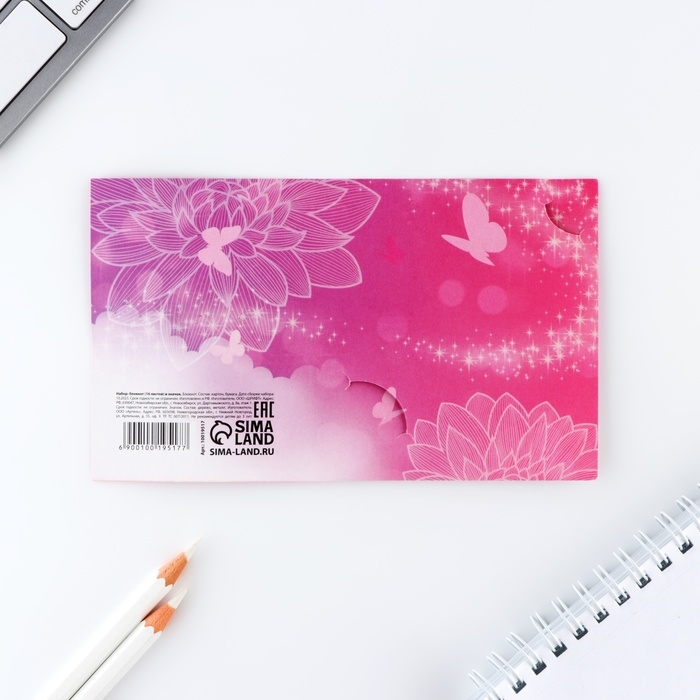 Подарочный набор: блокнот и значок «Принцесса» Подарочный набор: блокнот и значок «Принцесса»