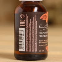 Косметическое масло "Персиковой косточки" 25 мл Косметическое масло "Персиковой косточки" 25 мл