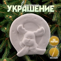 Новый год! Ёлочное украшение под раскраску &laquo;Олень&raquo; с подвесом, кисть