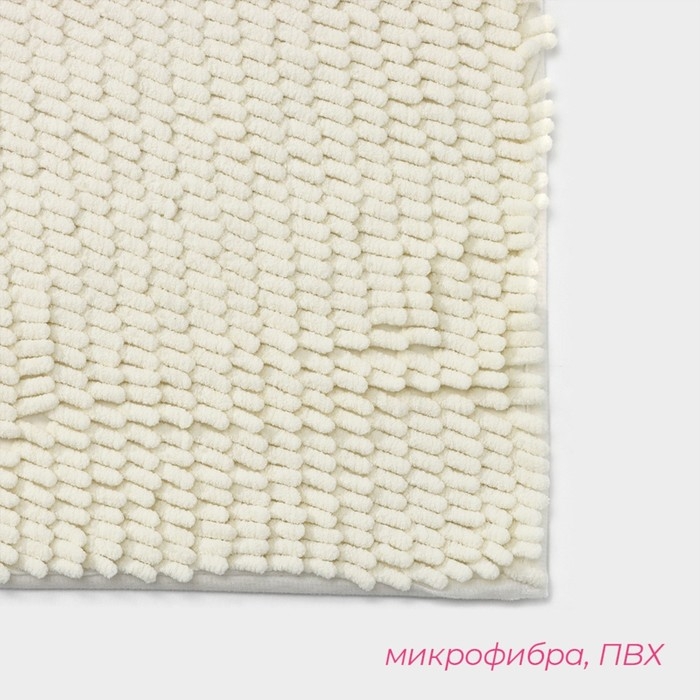 Коврик для дома Доляна «Букли длинные», 40×60 см, длина букли 2 см, цвет молочный Коврик для дома Доляна «Букли длинные», 40×60 см, длина букли 2 см, цвет молочный