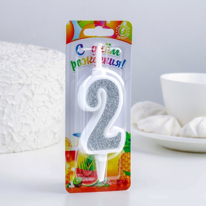 Свеча для торта Свеча для торта "Суперблеск", 10,4 см, цифра "2", серебряная блестка