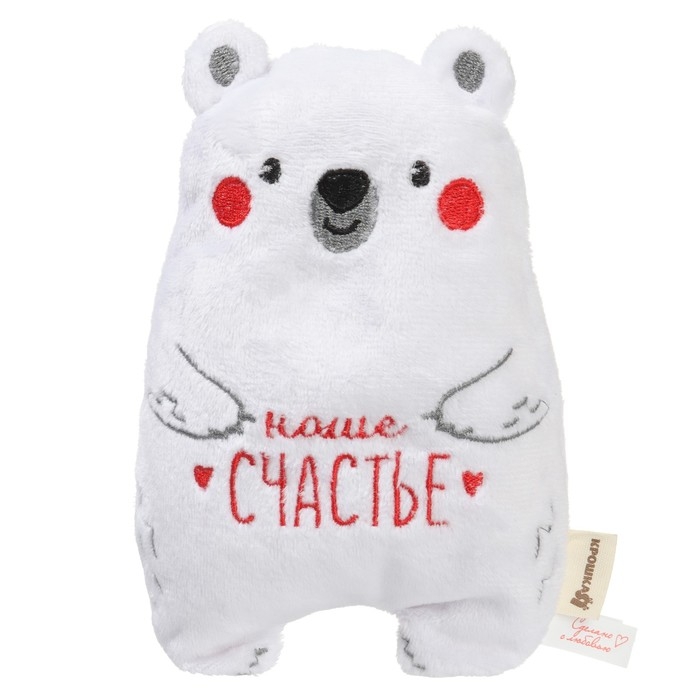 Игрушка грелка с вишневыми косточками &laquo;Медвежонок&raquo;, Крошка Я