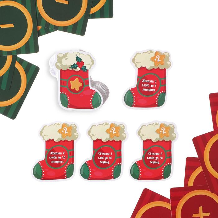 Новогодняя настольная игра &laquo;Новый год: Носок&raquo;, 99 карт, носок, 8+