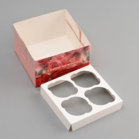 Коробка для 4 капкейка с прозрачной крышкой, "Самой нежной", 16 × 16 × 10 см, кондитерская упаковка Коробка для 4 капкейка с прозрачной крышкой, "Самой нежной", 16 × 16 × 10 см, кондитерская упаковка