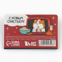 Новый год. Стикеры закладки с липким слоем &laquo;Фигурное объедание&raquo;, 5 шт на подложке, 20 л