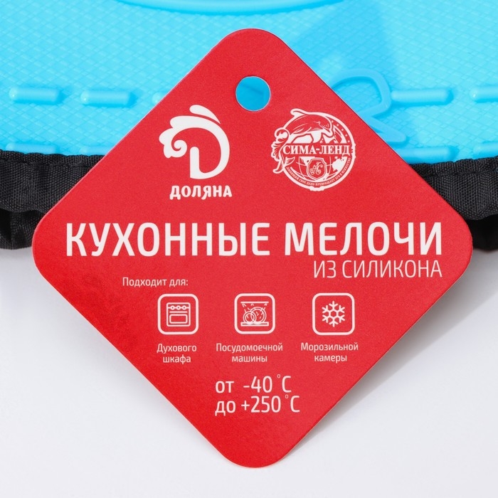 Рукавица для горячего Доляна &laquo;Профи&raquo;, силикон, 22&times;19 см, цвет голубой