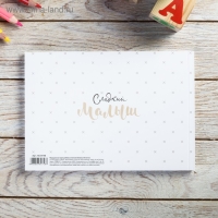 Медицинская карта ребенка А5, 60 листов. Форма №112/у &laquo;Львенок&raquo;