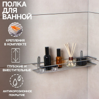 Полка прямоугольная, 1 ярус, 40×11,5×8,5 см, цвет хром Полка прямоугольная, 1 ярус, 40×11,5×8,5 см, цвет хром