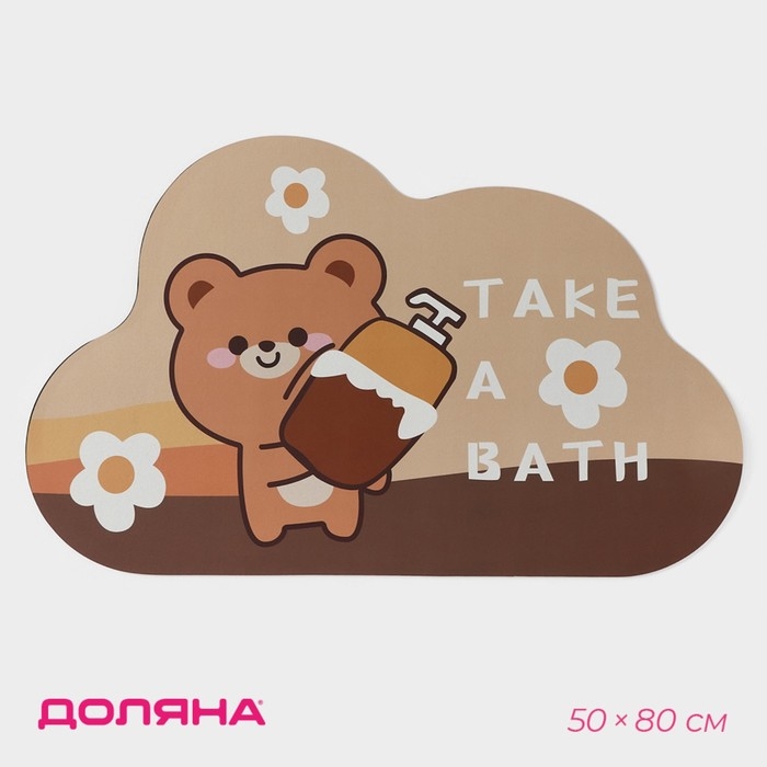 Коврик для дома Доляна Take a Bath, влаговпитывающий, 50×80 см Коврик для дома Доляна Take a Bath, влаговпитывающий, 50×80 см