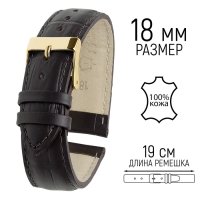 Ремешок для часов, мужской, 18мм, запряжник 85 мм, горт 125 мм, натуральная кожа, удлиненный Ремешок для часов, мужской, 18мм, запряжник 85 мм, горт 125 мм, натуральная кожа, удлиненный