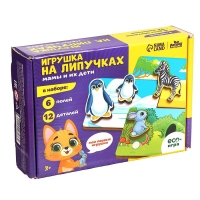 Игрушка на липучках &laquo;Мамы и их дети&raquo;