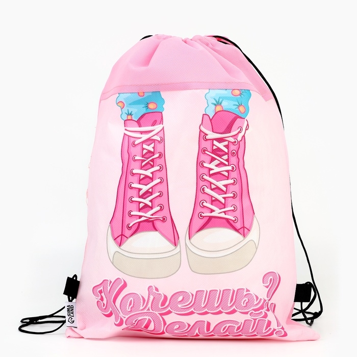 Мешок для обуви &laquo;Хочешь? Делай!&raquo; нетканное полотно, размер 30 х 40 см