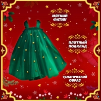 Карнавальный набор &laquo;Яркая ёлочка&raquo;, рост 116-122 см, платье, ободок