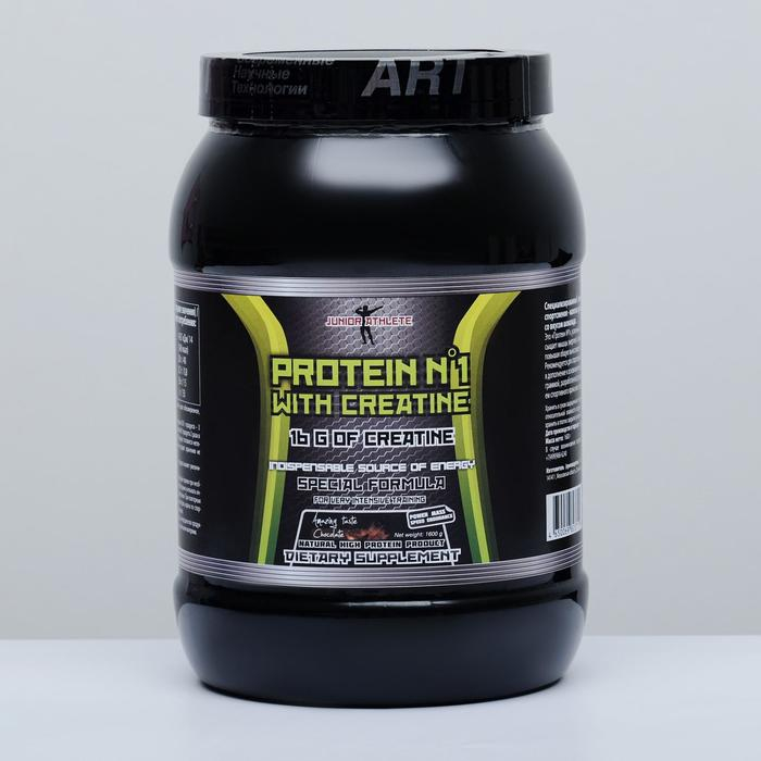 Специализированный пищевой продукт Протеин №1 IRONMAN со вкусом шоколада, спортивное питание, 1,6 кг Специализированный пищевой продукт Протеин №1 IRONMAN со вкусом шоколада, спортивное питание, 1,6 кг