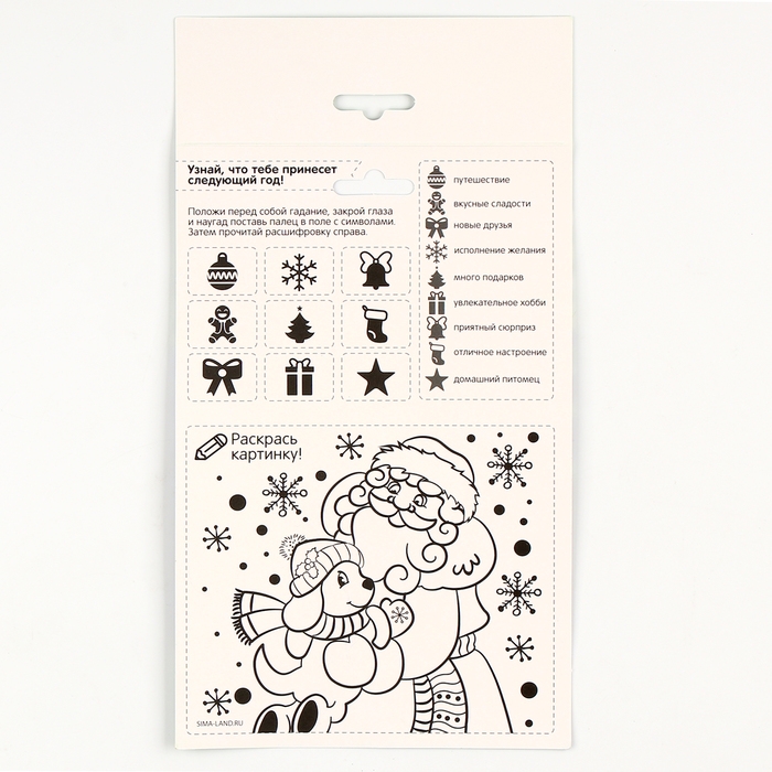 Аппликация стикерами на новый год. Елочные игрушки &laquo;Новогоднии игрушки&raquo;, новогодний набор для творчества