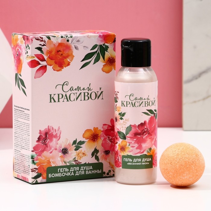 Подарочный набор косметики &laquo;Самой красивой&raquo;, гель для душа 100 мл и бомбочка для ванны 40 г, ЧИСТОЕ СЧАСТЬЕ