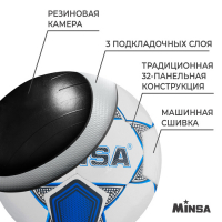 Футбольный мяч MINSA, машинная сшивка, 32 панели, р. 5, TPU