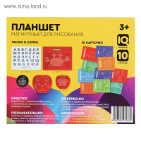 Планшет обучающий &laquo;Магнитное рисование&raquo;, 380 отверстий, цвет зелёный