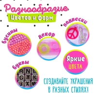 Набор для бисероплетения «Волшебные бусины» в чемодане Набор для бисероплетения «Волшебные бусины» в чемодане