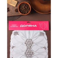 Салфетки сервировочные на стол Доляна &laquo;Листья&raquo;, ажурные, 46&times;30 см, 4 шт, ПВХ, цвет серебряный