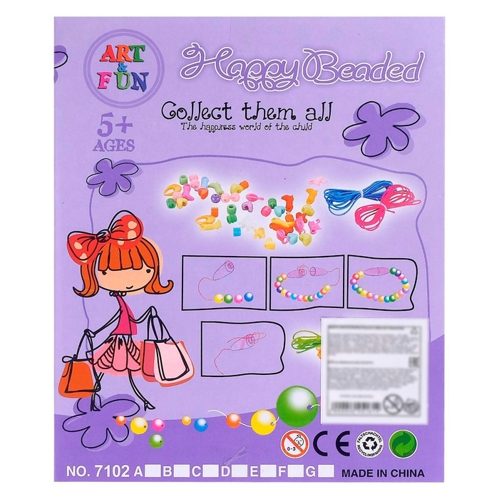 Набор для бисероплетения «Креативные фантазии», цвет сиреневый Набор для бисероплетения «Креативные фантазии», цвет сиреневый