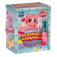 Мягкая игрушка с сюрпризом «Кот» Мягкая игрушка с сюрпризом «Кот»