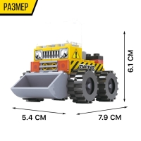 Конструктор Городские строители &laquo;Погрузчик&raquo;, 62 детали