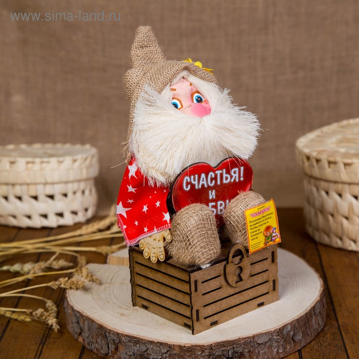 Оберег-домовой "Славуся в льняном колпаке, на сундуке с сердцем", средний, микс