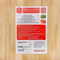 Доска разделочная Доляна &laquo;Зебра&raquo;, 34&times;24&times;1,7 см, бамбук