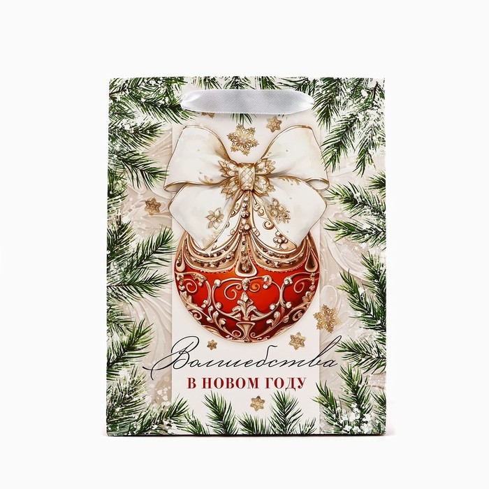 Пакет подарочный новогодний ламинированный &laquo;Волшебства в Новом году&raquo;, MS 18 х 23 х 10 см , Новый год