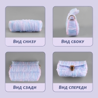 Канва-основа для вышивания сумки, пластиковая, 23 &times; 29 см, 1,5 &times; 1,5 мм, цвет белый