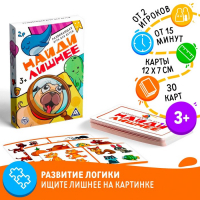 Настольная игра для детей &laquo;Найди лишнее&raquo;, 30 карт