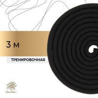 Скакалка для художественной гимнастики Grace Dance, 3 м, цвет чёрный Скакалка для художественной гимнастики Grace Dance, 3 м, цвет чёрный