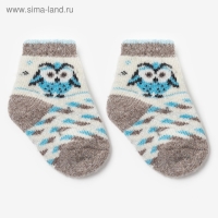 Носки детские шерстяные &laquo;Тётушка сова&raquo;, цвет белый, размер 10
