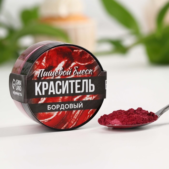 Глиттер кандурин «Бордовый» для десертов и напитков, водорастворимый, 5 г. Глиттер кандурин «Бордовый» для десертов и напитков, водорастворимый, 5 г.