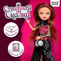 Кукла шарнирная &laquo;Страшная сказка&raquo;, Эрика