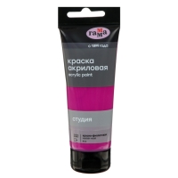Краска акриловая художественная туба 75 мл, Гамма "Студия" №212 красно-фиолетовая Краска акриловая художественная туба 75 мл, Гамма "Студия" №212 красно-фиолетовая